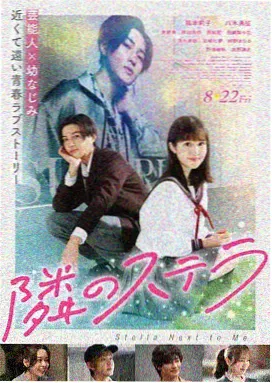 电影 奇妙之旅 2023 奇幻电影